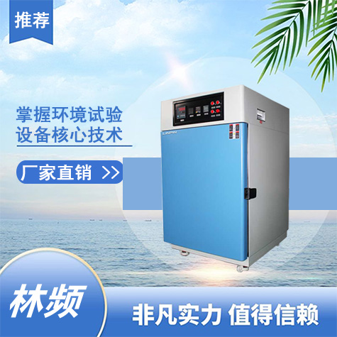 了解老化試驗箱:產(chǎn)品可靠性測試的利器
